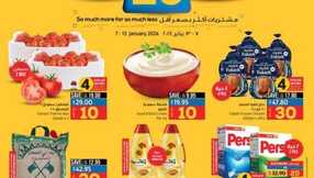 Everything for 10 20 30SAR @ LuLu Jeddah Tabuk Yanbu HR 1