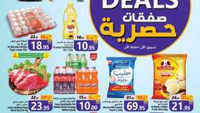 Exclusive Deals Grand Mart Dammam 01 1