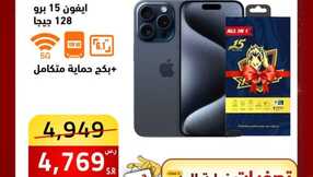 FB IMG 1704041693355
