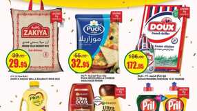 FB IMG 1704217142126