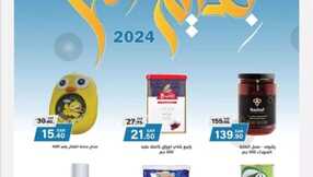 FB IMG 1704285445447