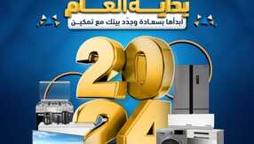 FB IMG 1704286427715