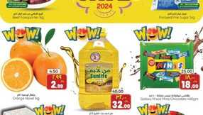 FB IMG 1704574690484