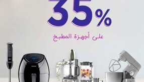 FB IMG 1704631892445