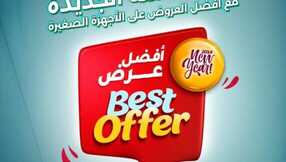 FB IMG 1704745827670