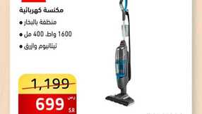 FB IMG 1704745873826