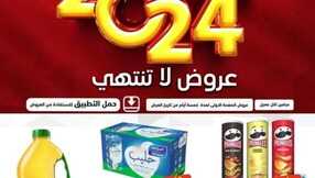 FB IMG 1704830413254