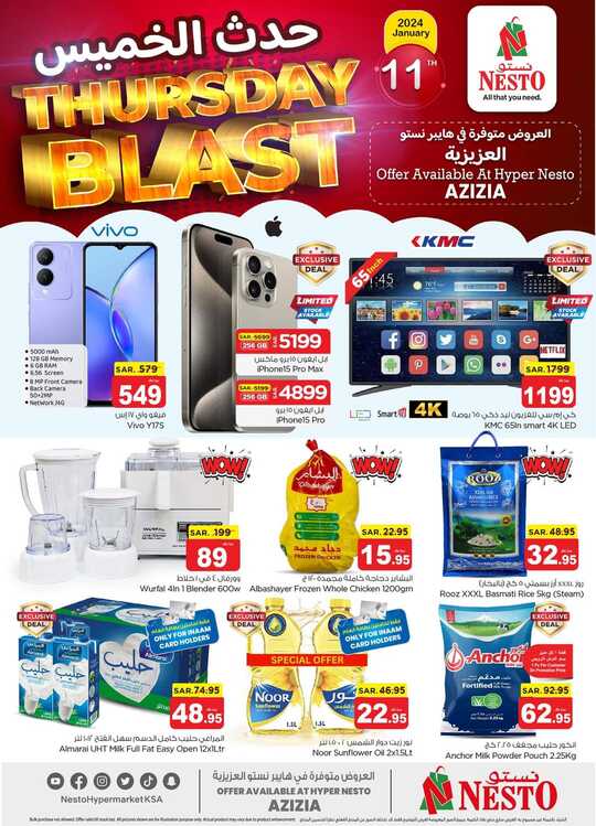 FB IMG 1704917335333
