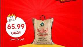 FB IMG 1705126714065