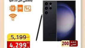 FB IMG 1705251081932