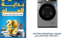 FB IMG 1705251625461