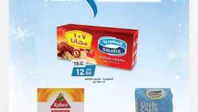 FB IMG 1705486913762