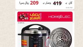 FB IMG 1705487722692