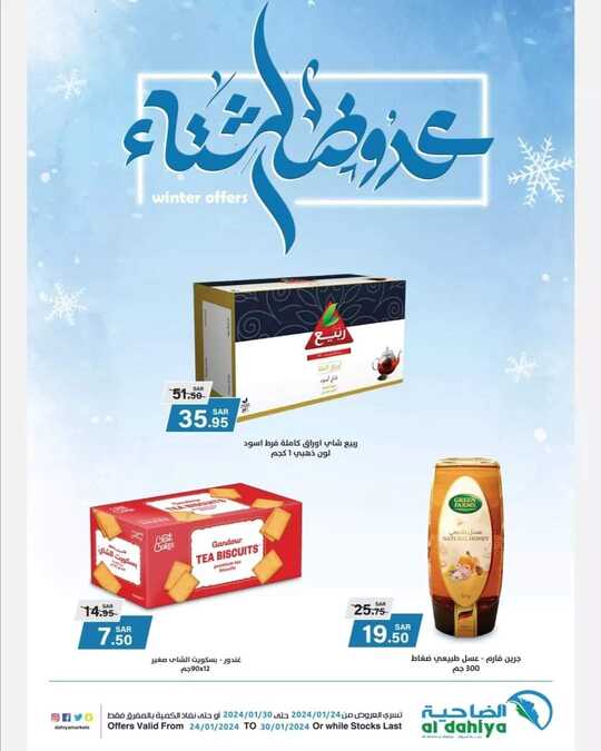 FB IMG 1706109306374