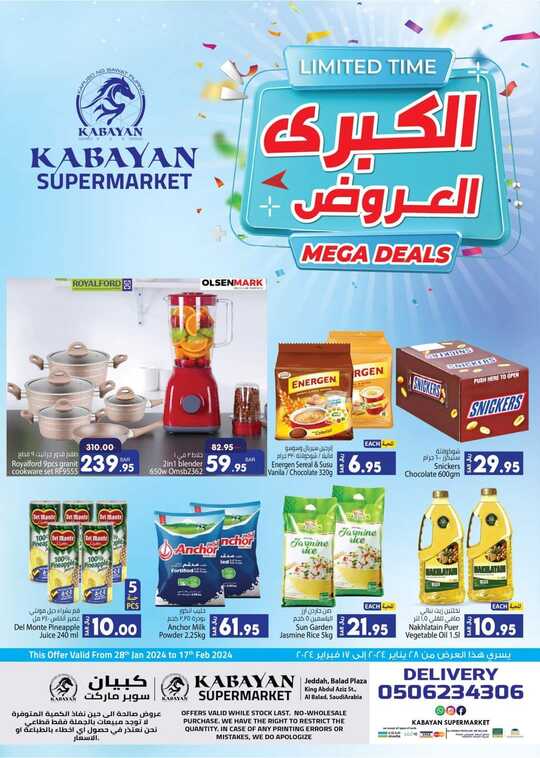 FB IMG 1706452211905