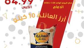 FB IMG 1706456524455