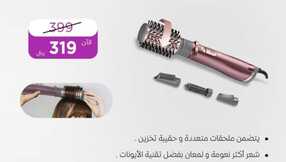 FB IMG 1706459841058