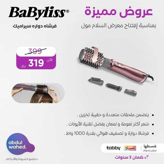 FB IMG 1706459841058