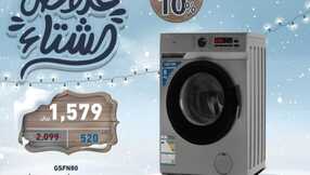 FB IMG 1706543194095