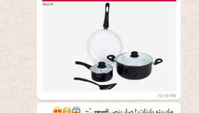 FB IMG 1706544453072