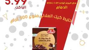FB IMG 1706544923926