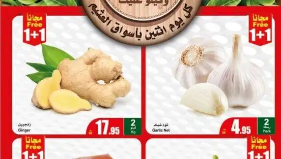 Freshfoodfestival _