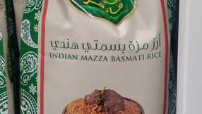 IMG 20240101 WA0077