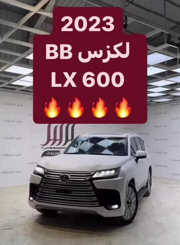 IMG 20240107 WA0002