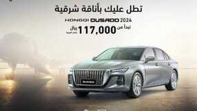 IMG 20240109 WA0000