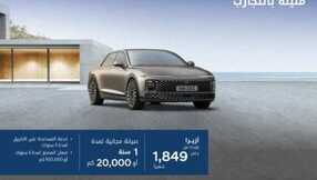 IMG 20240112 WA0000