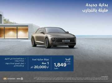 IMG 20240112 WA0000