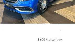 IMG 20240114 WA0000