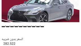 IMG 20240114 WA0002