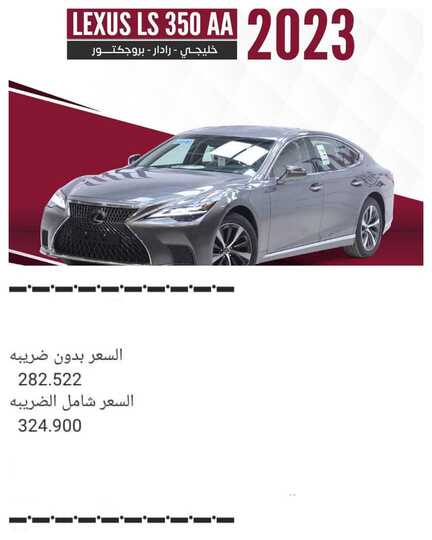 IMG 20240114 WA0002