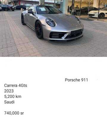 IMG 20240114 WA0004