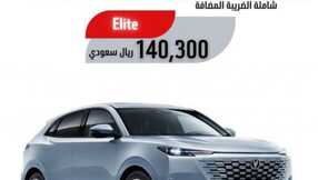 IMG 20240116 WA0001