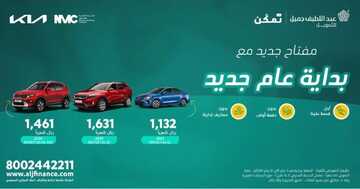 IMG 20240119 WA0007