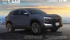 IMG 20240119 WA0008