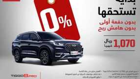 IMG 20240119 WA0010