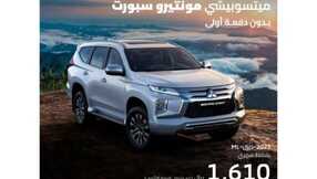 IMG 20240119 WA0011