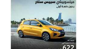 IMG 20240121 WA0001