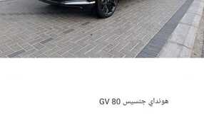 IMG 20240121 WA0004