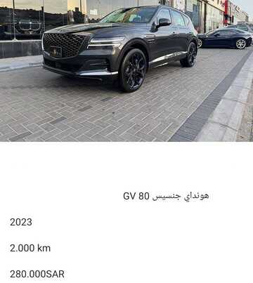 IMG 20240121 WA0004
