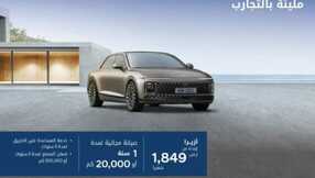 IMG 20240121 WA0005