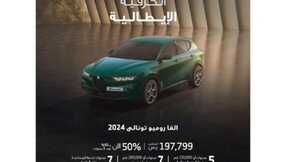 IMG 20240124 WA0002