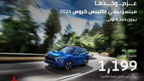 IMG 20240126 WA00021