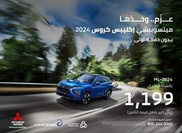 IMG 20240126 WA00021
