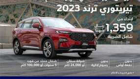 IMG 20240128 WA0003
