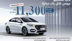 IMG 20240130 WA0001