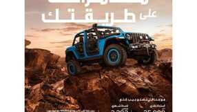 IMG 20240130 WA0002